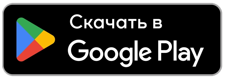 Стикс в google play