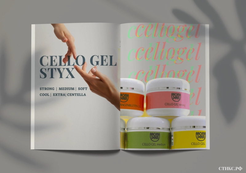 Cello Gel STYX: эффективное средство для снижения веса и улучшения фигуры Cello Gel STYX: эффективное средство для снижения веса и улучшения фигуры