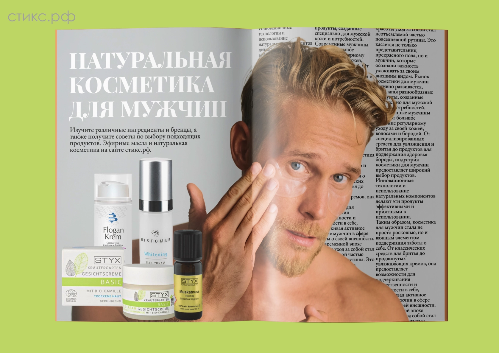 Вибратор-реалистик Nature Skin Big Vibe - 22 см. телесный