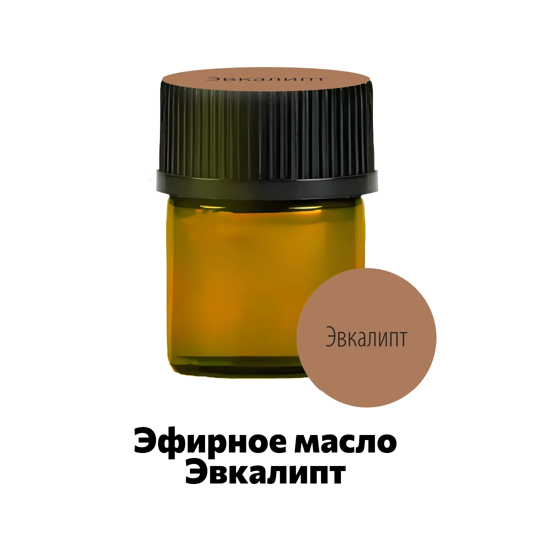 Эфирное масло эвкалипт Ellessance, 1 мл