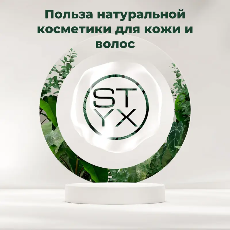 Польза натуральной косметики для кожи и волос