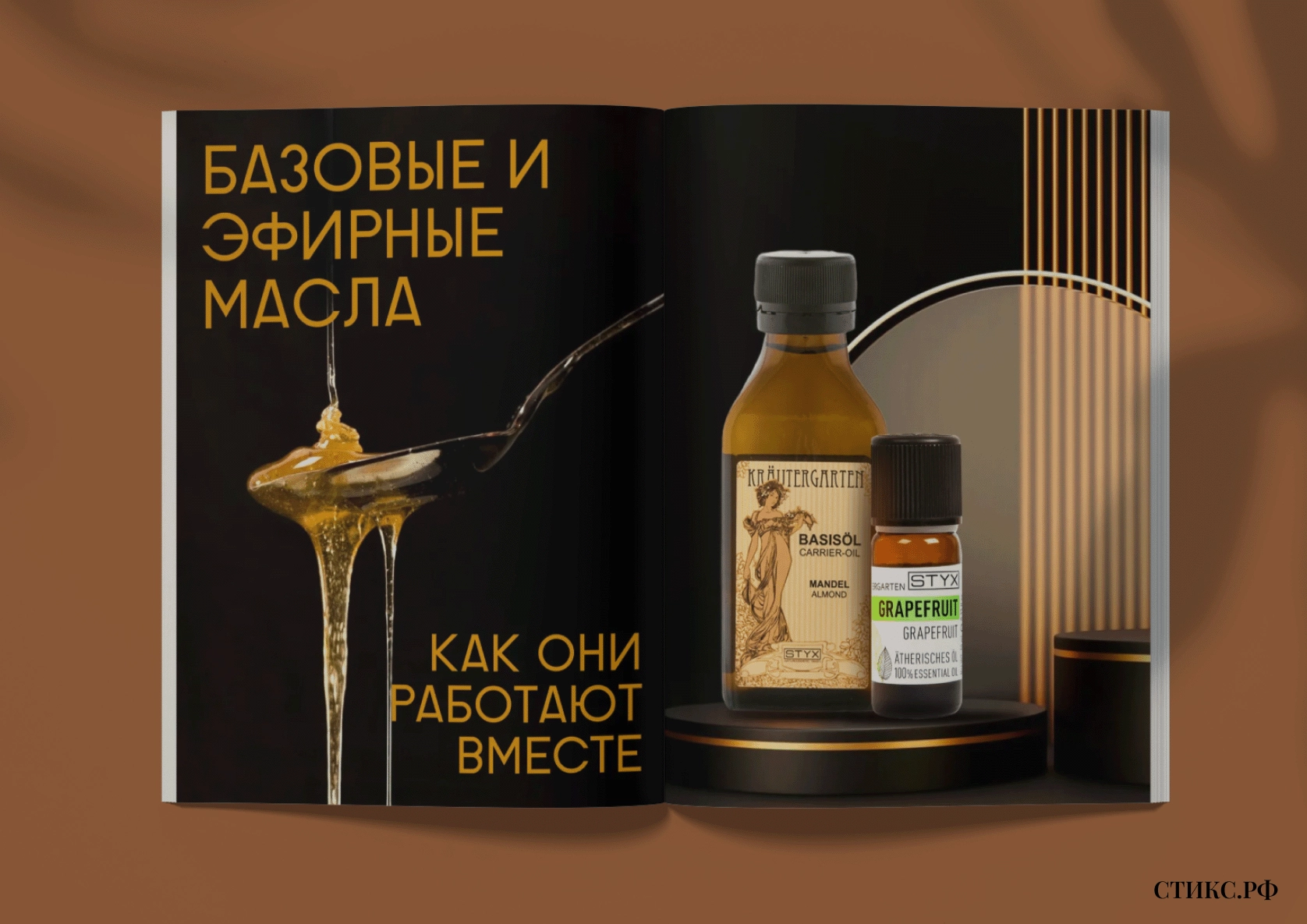 Базовые и эфирные масла: как сочетать и применять