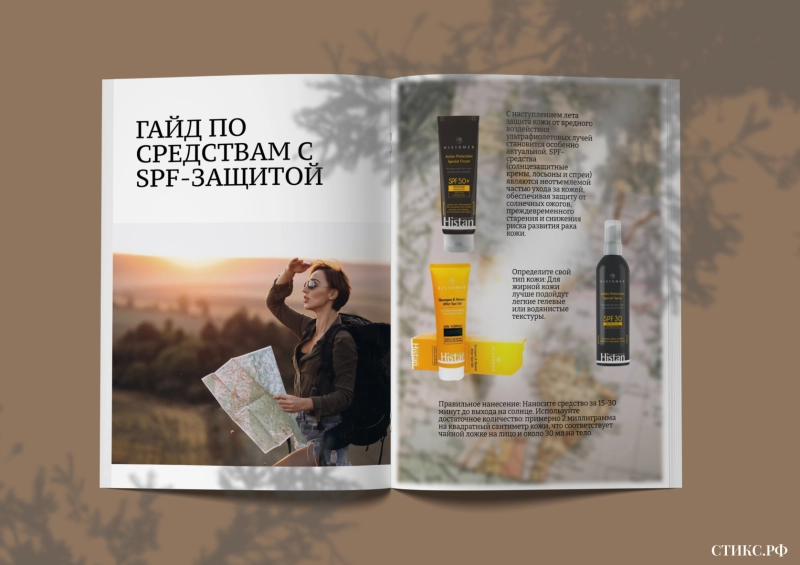  Гайд по средствам с SPF-защитой: виды, время и способы нанесения
