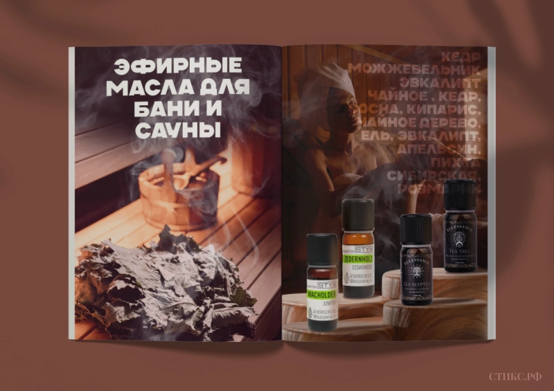 Эфирные масла для бани и сауны Эфирные масла для бани и сауны