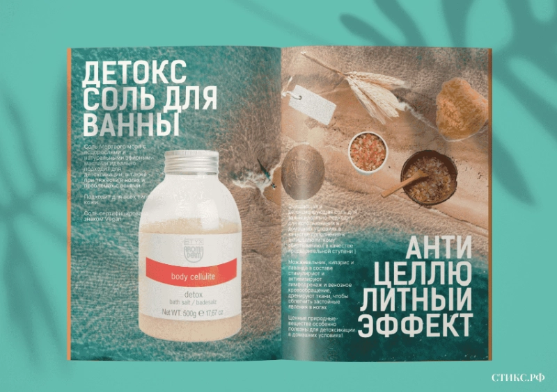 Соль для ванны Styx Body cellulite Detox от шлаков Соль для ванны Styx Body cellulite Detox от шлаков