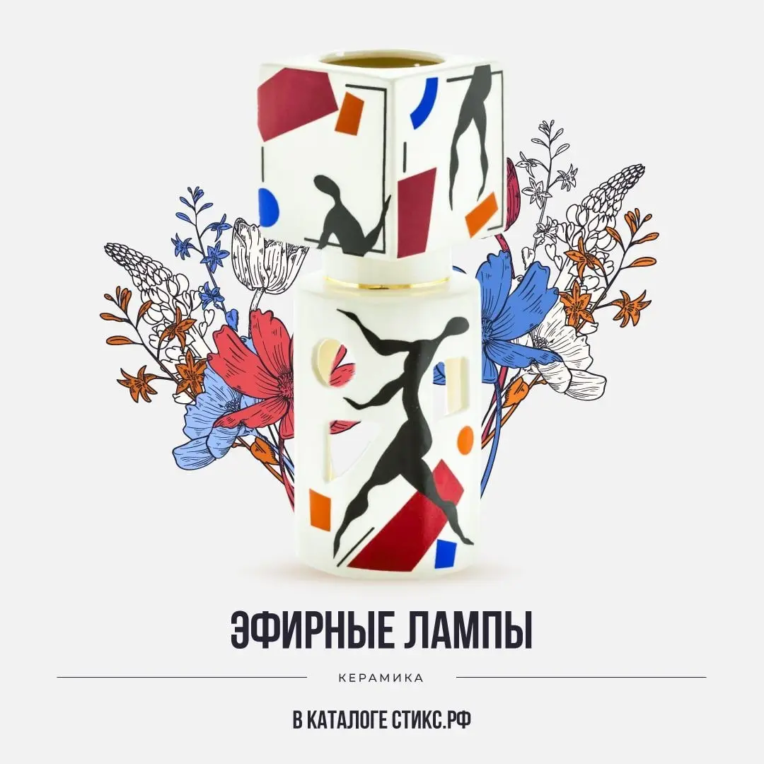 7 причин приобрести аромалампы STYX