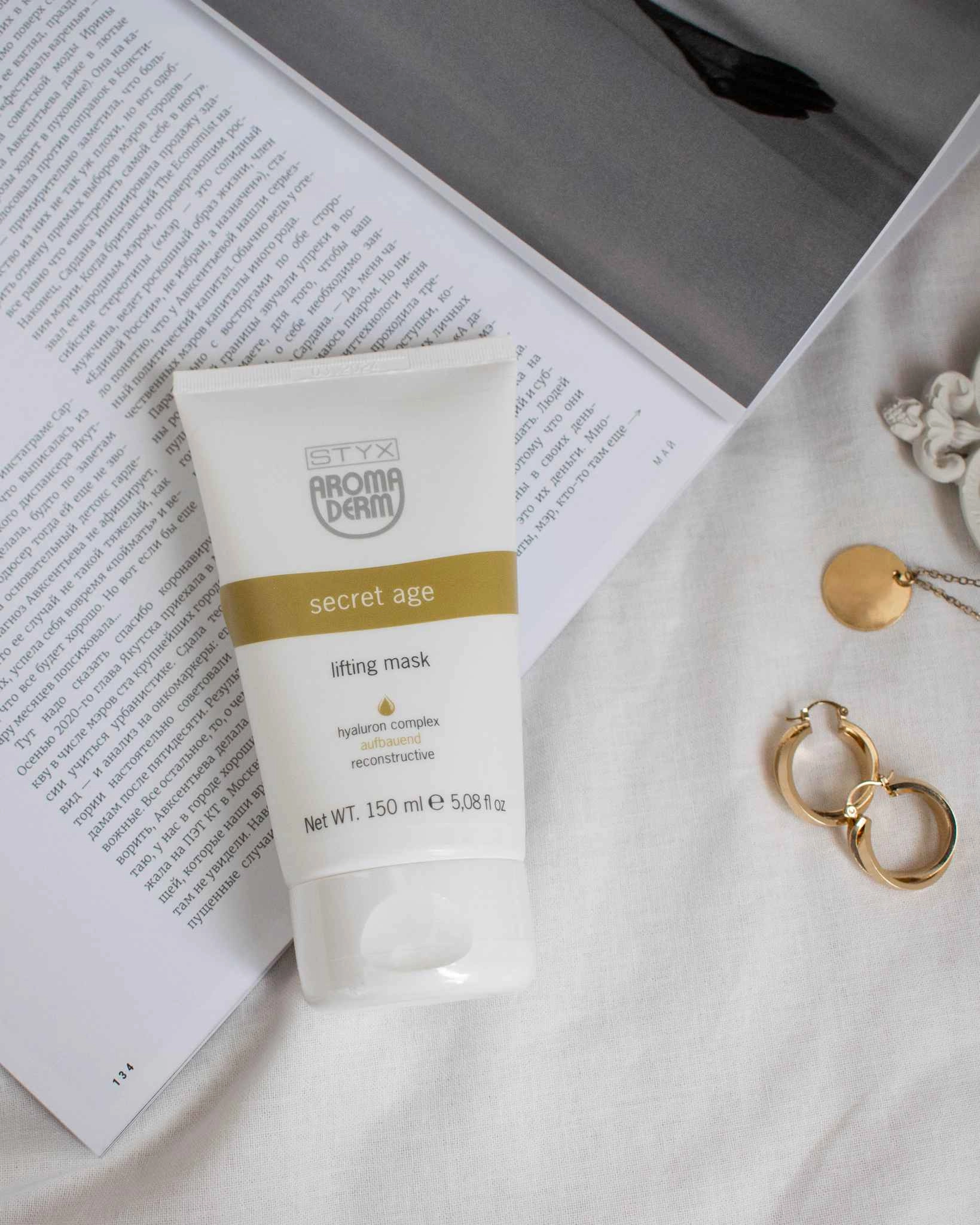 фото Обновляющая лифтинговая крем-маска для лица с эффектом сияния SECRET AGE STYX, 150 мл в интернет магазине косметики Стикс 4
