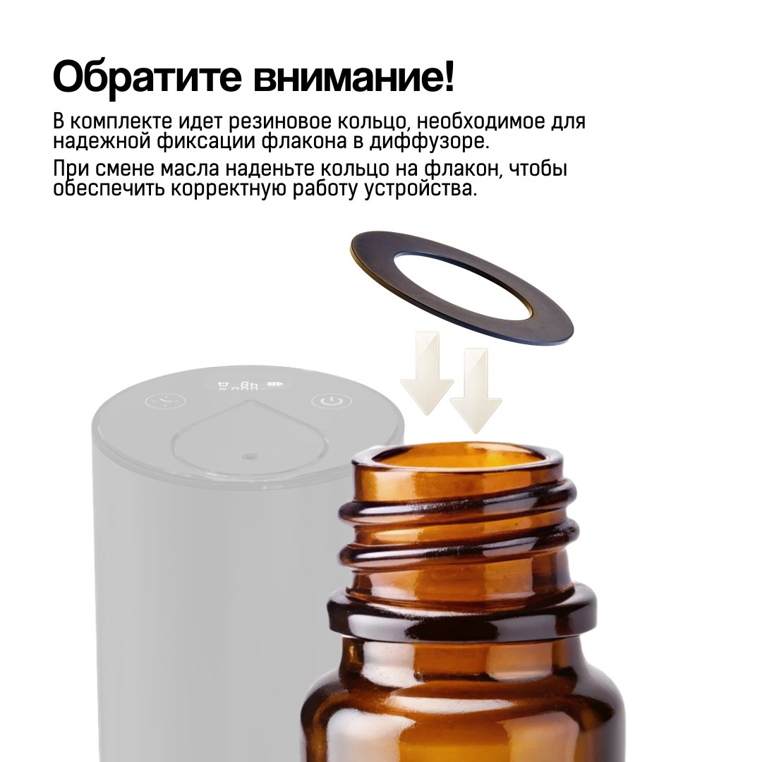 фото Автоматический диффузор для эфирных масел с дисплеем ( BLACK ) ELLESSANCE в интернет магазине косметики Стикс 2