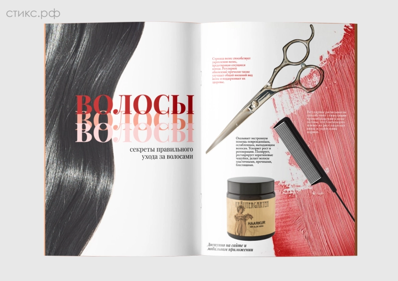 Правильно ухаживаем за волосами с помощью натуральной косметики
