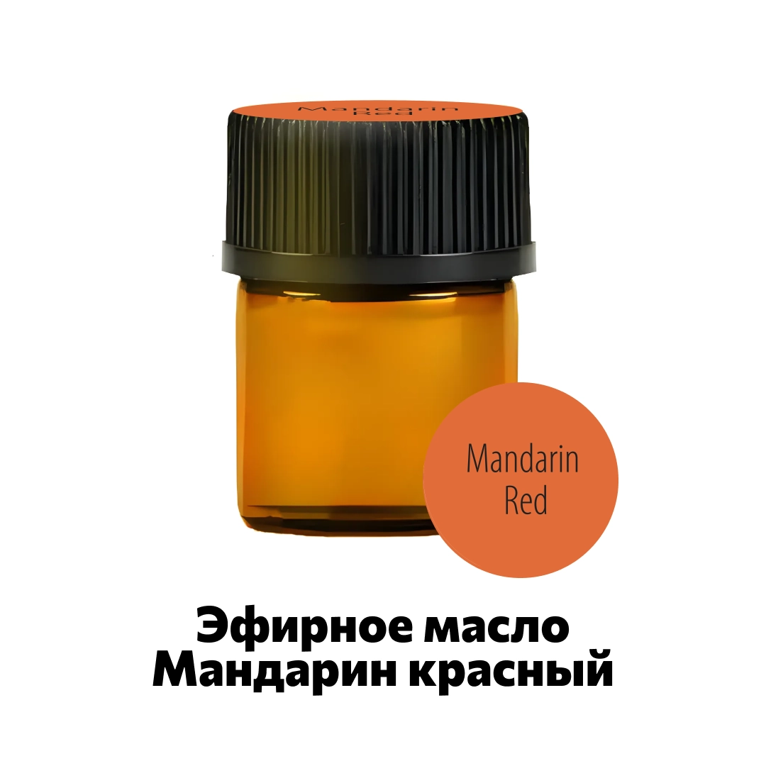 Эфирное масло мандарин красный Ellessance, 1 мл