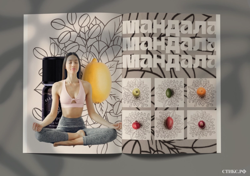 Магия мандала-терапии