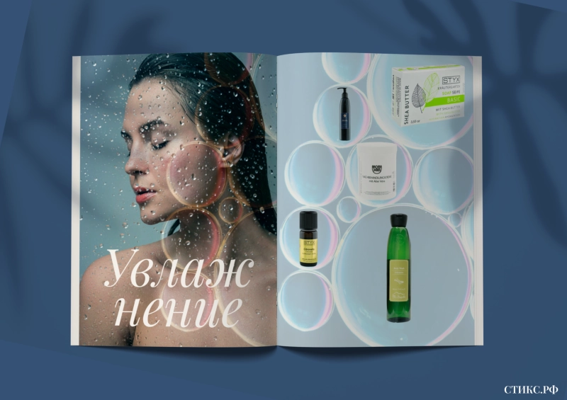 Натуральная косметика для гигиены и увлажнения кожи