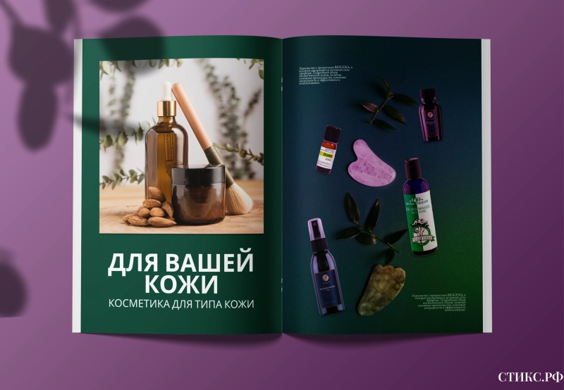 Как выбрать подходящую натуральную косметику для вашей кожи: Пошаговый гид