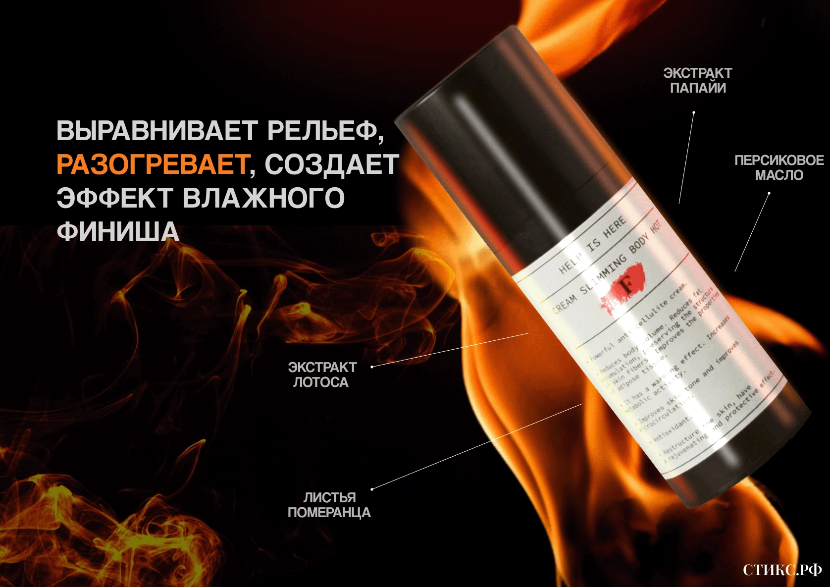 Крем-флюид с лотосом