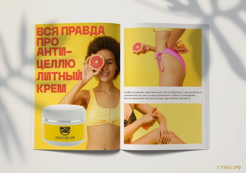Как работает антицеллюлитный крем? Делаем правильный выбор косметики