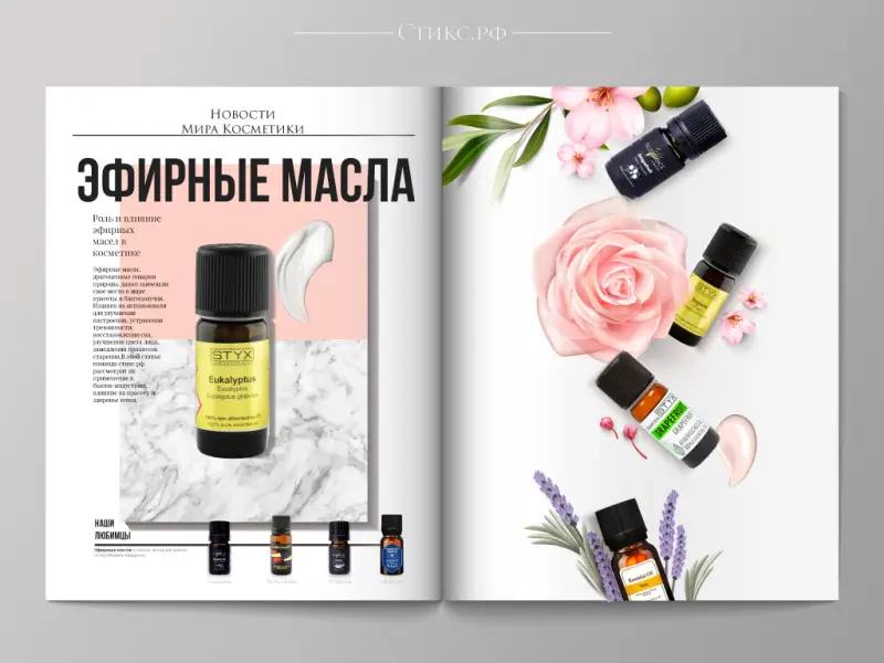 Роль и влияние эфирных масел в косметике