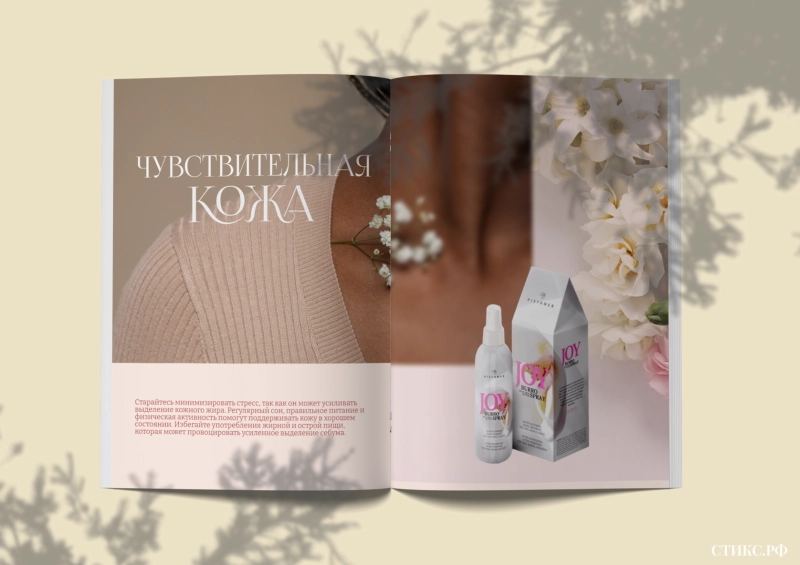 Какой уход за чувствительной кожей должен быть: этапы ухода за кожей лица и тела Какой уход за чувствительной кожей должен быть: этапы ухода за кожей лица и тела