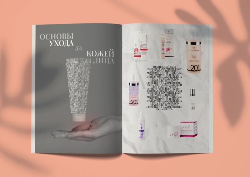 Основы ухода за кожей: что нужно знать про уходовую косметику?