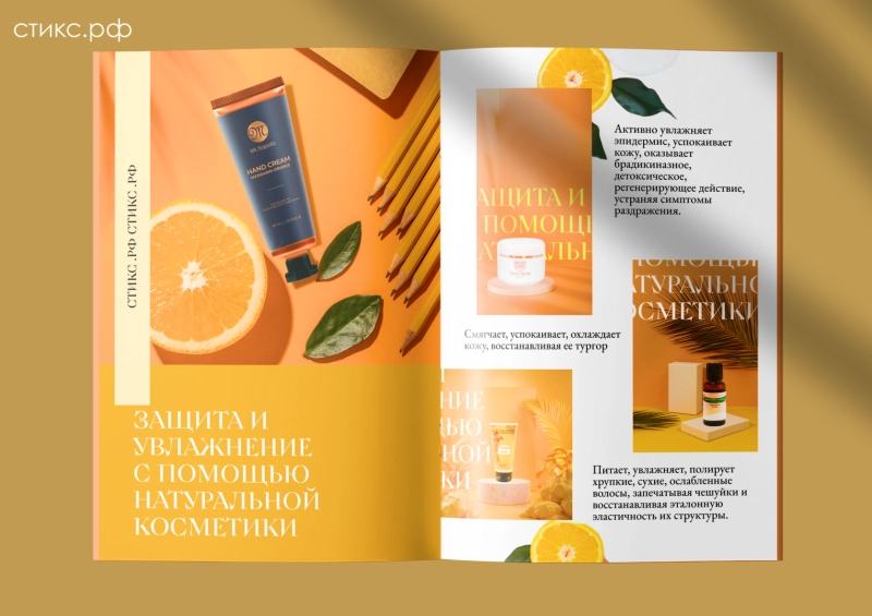 Защита и увлажнение кожи с помощью натуральной косметики: секреты выбора и использования