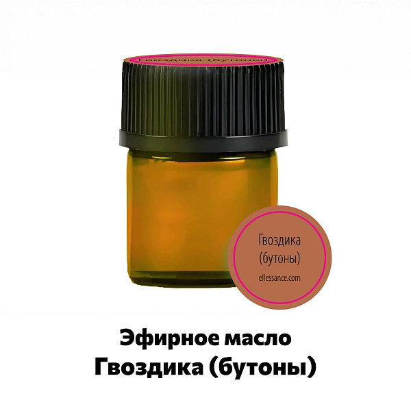 Эфирное масло гвоздика (бутоны) Ellessance, 1,5 мл