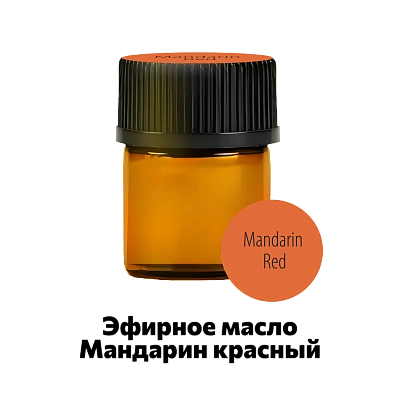 Эфирное масло мандарин красный Ellessance, 1,5 мл