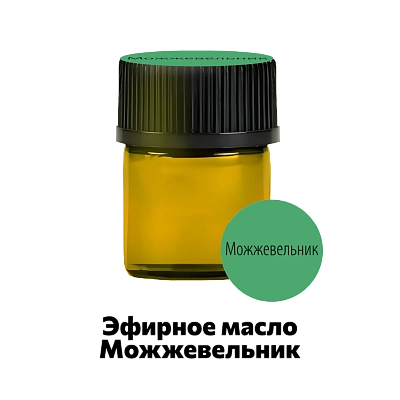 Эфирное масло можжевельник Ellessance, 1,5 мл