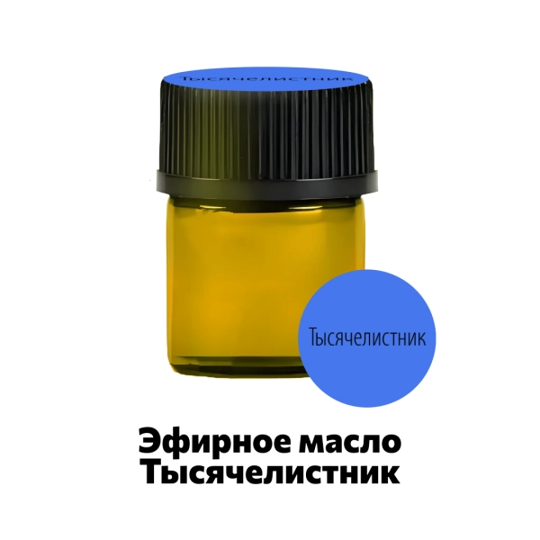 Эфирное масло тысячелистник Ellessance, 1 мл Эфирное масло тысячелистник Ellessance, 1 мл