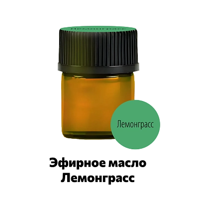 Эфирное масло лемонграсс Ellessance, 1,5 мл