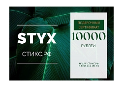 СЕРТИФИКАТ НА 10,000 р.