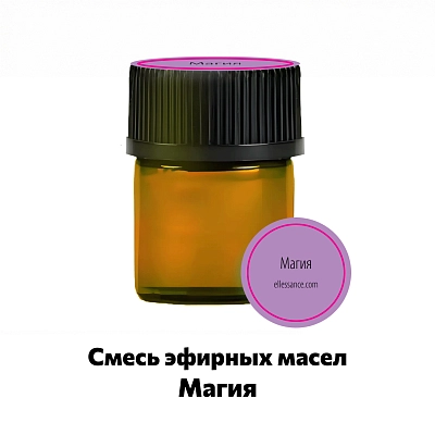 Смесь эфирных масел магия Ellessance, 1.5 мл