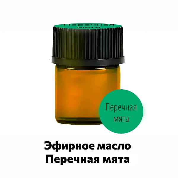 Эфирное масло перечная мята Ellessance, 1,5 мл