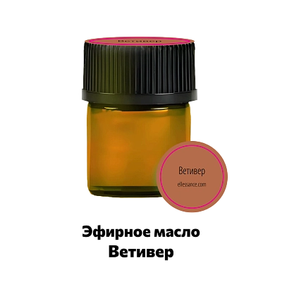 Эфирное масло ветивер Ellessance, 1.5 мл