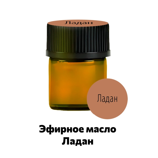 фото Эфирное масло ладан индийский Ellessance, 1 мл в интернет магазине косметики Стикс