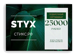 СЕРТИФИКАТ НА 25,000 р.