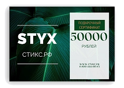 СЕРТИФИКАТ НА 50,000 р