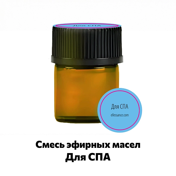 Смесь эфирных масел для спа Ellessance, 1.5 мл