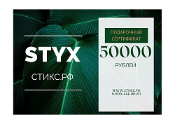 СЕРТИФИКАТ НА 50,000 р