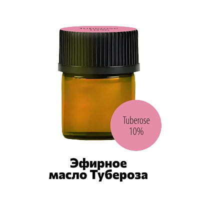 Абсолютное масло тубероза в жожоба (10%) Ellessance, 1,5 мл