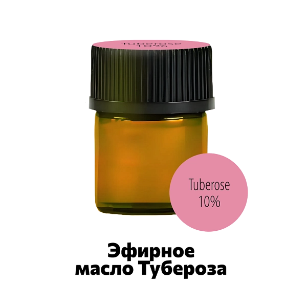 Абсолютное масло тубероза в жожоба (10%) Ellessance, 1,5 мл