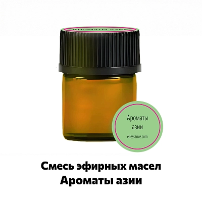 Смесь эфирных масел ароматы Азии Ellessance, 1.5 мл
