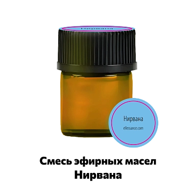 Смесь эфирных масел нирвана Ellessance, 1.5 мл