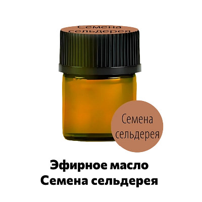 Эфирное масло семена сельдерея Ellessance, 1,5 мл
