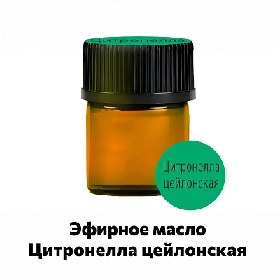Эфирное масло цитронелла цейлонская Ellessance, 1,5 мл