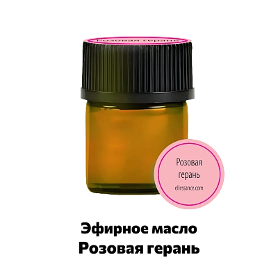 Эфирное масло розовая герань Ellessance, 1.5 мл
