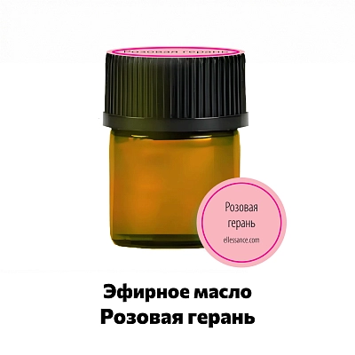 Эфирное масло розовая герань Ellessance, 1.5 мл