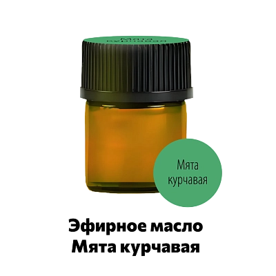 Эфирное масло мята курчавая Ellessance, 1,5 мл