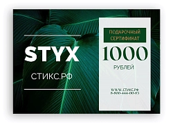 СЕРТИФИКАТ НА 1,000 р.