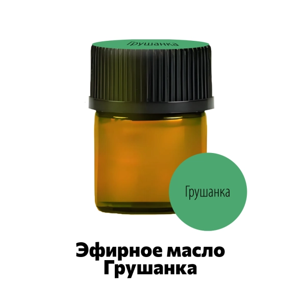 Эфирное масло грушанка Ellessance, 1 мл Эфирное масло грушанка Ellessance, 1 мл