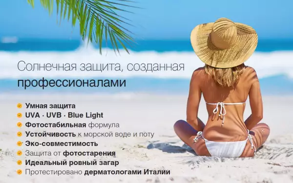 фото HISTAN QUICK TAN SPECIAL Крем-активатор загара для лица и тела HISTOMER, 250 мл в интернет магазине косметики Стикс 2 фото HISTAN QUICK TAN SPECIAL Крем-активатор загара для лица и тела HISTOMER, 250 мл в интернет магазине косметики Стикс 2