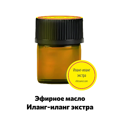 Эфирное масло иланг-иланг экстра Ellessance, 1.5 мл
